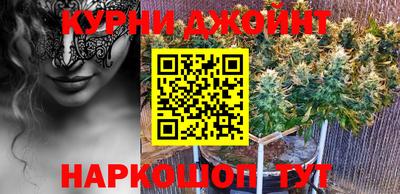 мяу мяу кристалл Ирбит