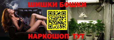 стафф Апшеронск