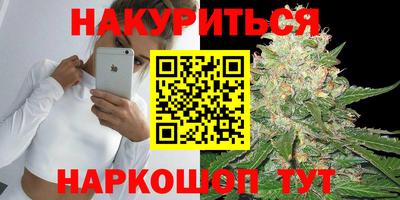 альфа пвп Ипатово