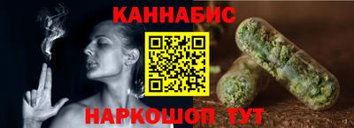 стафф Апшеронск