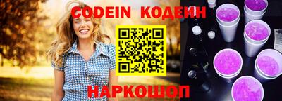 мяу мяу кристалл Ирбит
