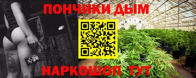 гашик Апрелевка