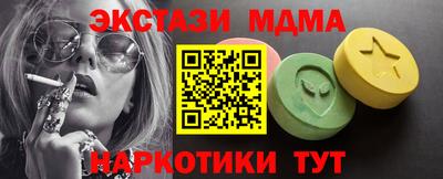 стафф Апшеронск