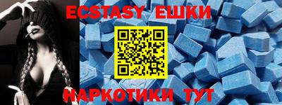 стафф Апшеронск