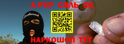 гашик Аргун