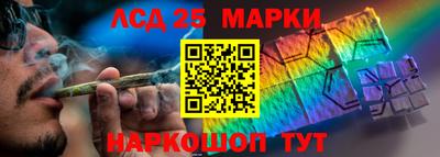 стафф Апшеронск