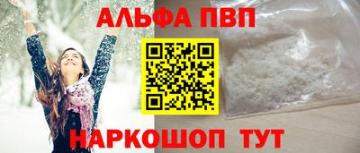 мяу мяу кристалл Ирбит