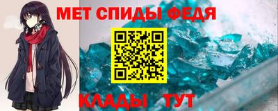 мефедрон VHQ Изобильный