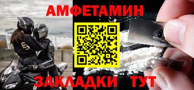 мефедрон VHQ Изобильный