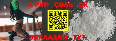 мяу мяу кристалл Ирбит