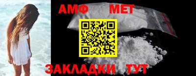 стафф Апшеронск