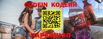 мяу мяу кристалл Ирбит