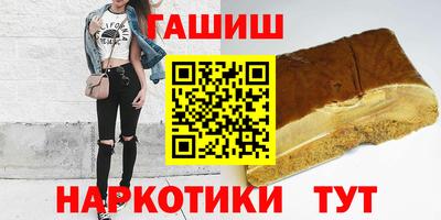 альфа пвп Ипатово