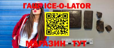 гашик Аргун