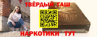 альфа пвп Ипатово