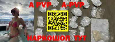 гашик Апрелевка