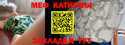 стафф Апшеронск