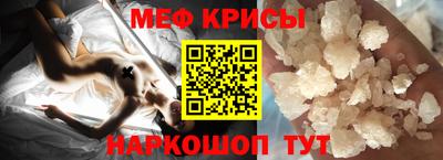 мефедрон VHQ Изобильный