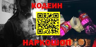 альфа пвп Ипатово