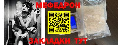 мефедрон VHQ Изобильный