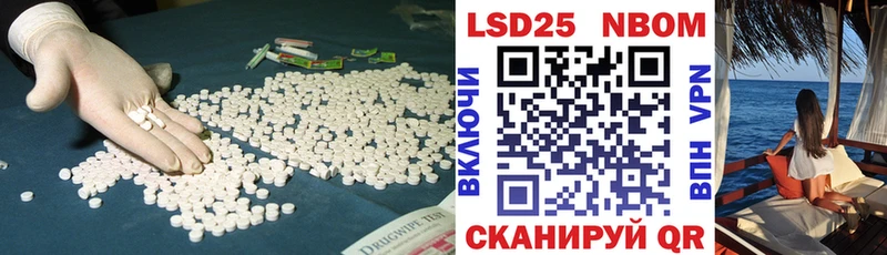 LSD-25 экстази кислота  Новокубанск 