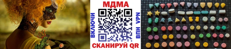 МДМА кристаллы  даркнет сайт  Новокубанск 