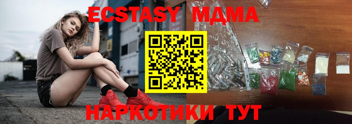Codein Новокубанск