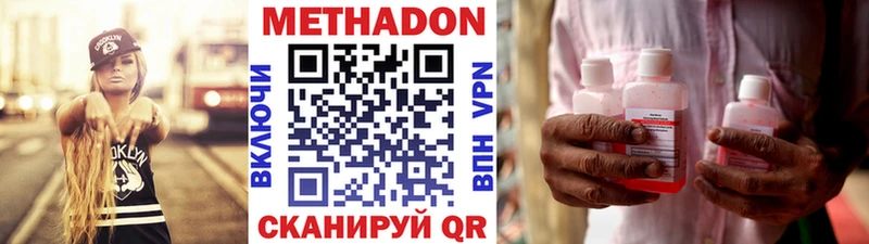ОМГ ОМГ ССЫЛКА  Новокубанск  Метадон мёд 