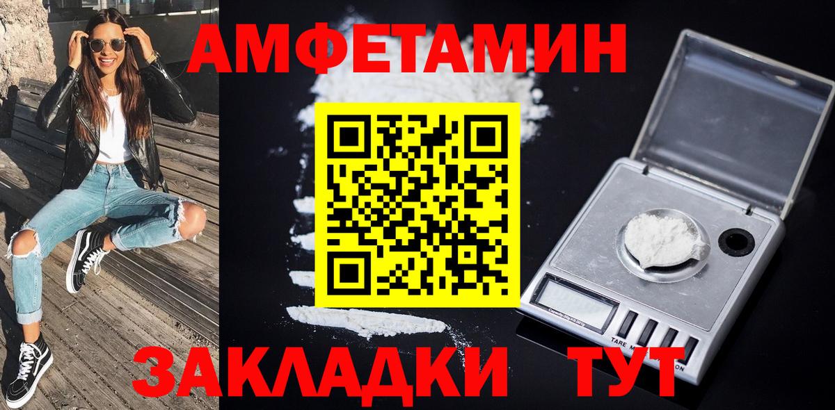Метамфетамин мет  Метамфетамин мет  Новокубанск  Вход с VPN 