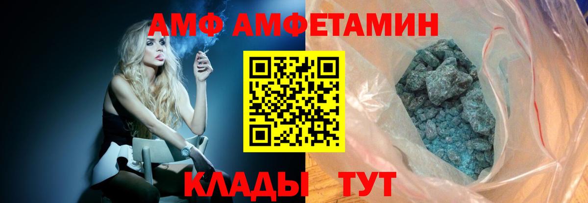 Метамфетамин Methamphetamine Новокубанск