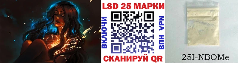 цены наркотик  Новокубанск  Марки 25I-NBOMe 1,8мг 