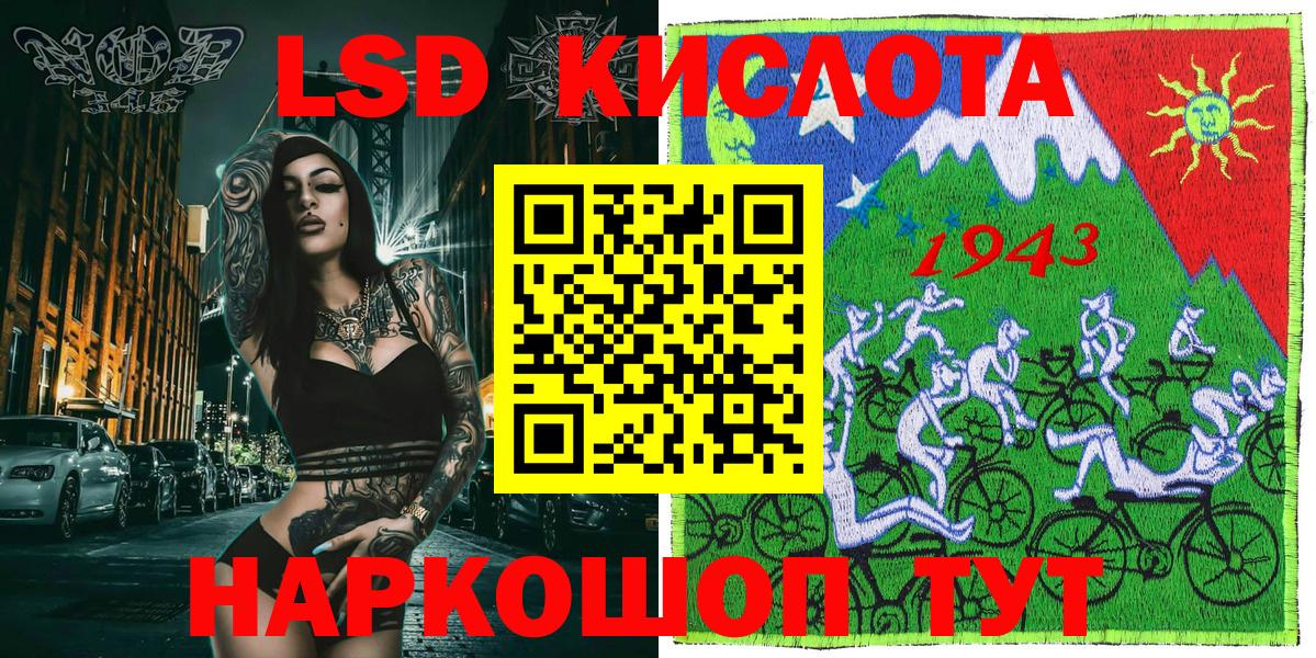 Марки 25I-NBOMe 1,8мг  наркошоп  Марки 25I-NBOMe 1,8мг  Новокубанск 