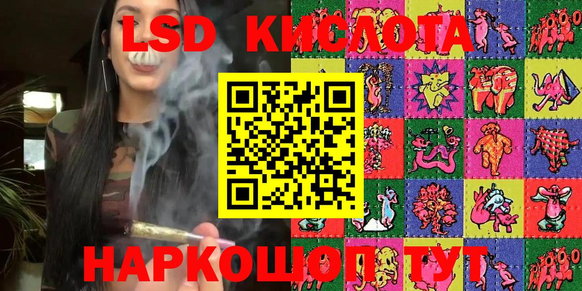 Марки NBOMe 1500мкг Новокубанск