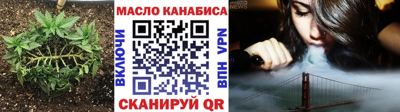 Дистиллят ТГК гашишное масло  купить  цена  Новокубанск 
