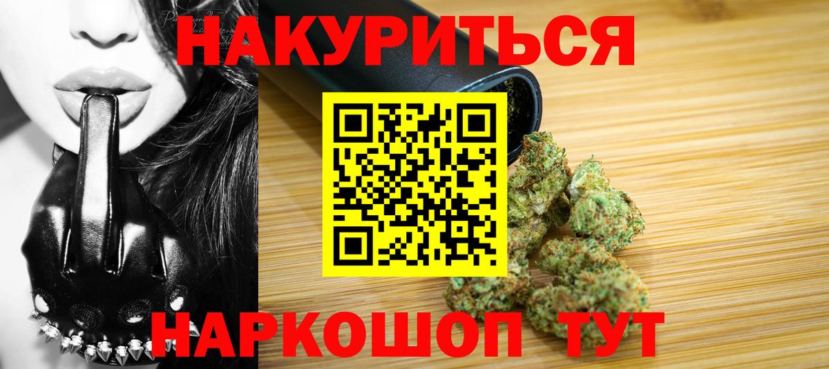 Бошки Шишки AK-47 Новокубанск