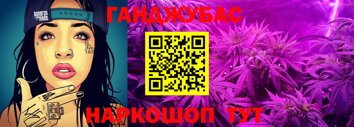 Марихуана Ganja  МАРИХУАНА MAZAR  Вход с VPN  Новокубанск  Шишки марихуана сатива 